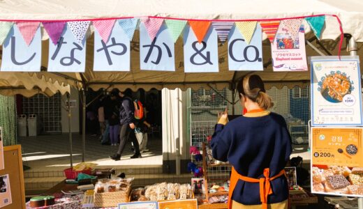 ICF(International Culture Festival)